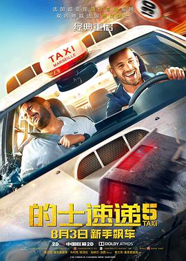中文字幕另类